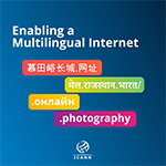 Enabling a Multilingual Internet